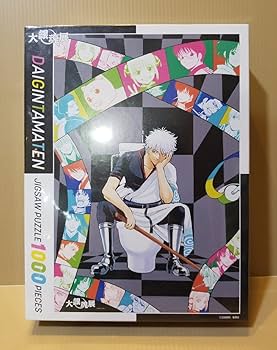 大銀魂展　ジグソーパズル　1000ピース 大銀魂展 ジグソーパズル 1000ピース Amazon.co.jp: 銀魂展 生誕
